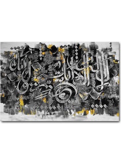 اشتري لوحة فنية بطبعة على شكل رسمة فنية إسلامية متعدد الألوان 40x60سم في السعودية