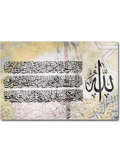 اشتري لوحة فنية بطبعة على شكل رسمة فنية إسلامية متعدد الألوان 40x60سم في الامارات