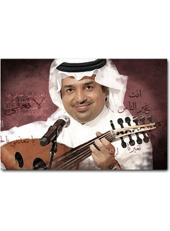 Buy Rashid Al-Majid Printed Wall Art Multicolour 40x60cm in Saudi Arabia