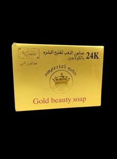 اشتري لوح صابون تجميلي عيار 24 قيراط بالكولاجين ذهبي 100جرام في مصر
