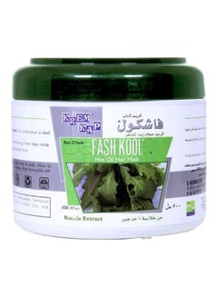 اشتري Rucola Extract Hot Oil Hair Mask 500ml في مصر