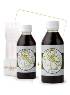 Buy Afghani Oil Bottle 2 Pcs With Hair Comb 250ml in Saudi Arabia