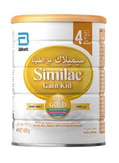Buy Gold Advanced Formula With Hmo 4 1600grams in UAE