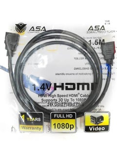 اشتري كابل HDMI لجهاز الألعاب بلايستيشن في السعودية