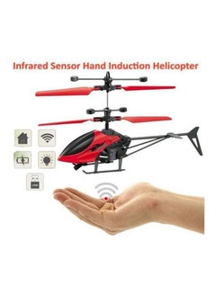Buy Hand Induction Helicopter Sensor Red in Saudi Arabia