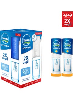 Buy Power Water Filter Cartridges Economy Pack Multicolor in Egypt