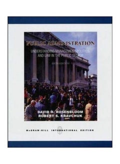 اشتري Public Administration Paperback English by David H. Rosenbloom - 2004 في مصر