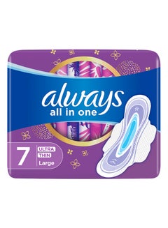 اشتري 7-Piece Diamond Ultra Thin Sanitary Pad With Wings في السعودية