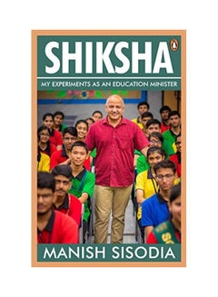 اشتري Shiksha Paperback الإنجليزية by Manish Sisodia - 43717 في الامارات