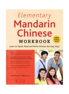 Buy Elementary Mandarin Chinese Workbook: Learn To Speak, Read And Write Chinese The Easy Way! paperback english in UAE