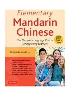 اشتري Elementary Mandarin Chinese: The Complete Language Course For Beginning Learners paperback english في الامارات