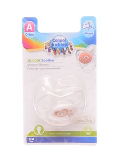 Buy Silicone Soother - Newborn Baby Collection in Egypt