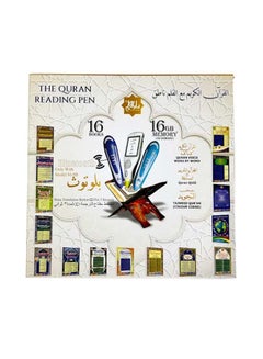 Buy The Quran Reading Pen Inside 16GB Memory With Bluetooth And 16 Books Multicolour in UAE