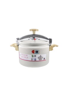 Buy Aluminum Granite Pressure Cooker White/Beige/Silver 15Liters in Saudi Arabia