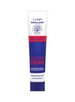 Buy Emollient Cream For Hand & Heel 40grams in Saudi Arabia