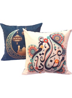 Buy Set of 2 Ramadan Kareem Cushion Covers 40x40cm - EE8280R2SETGN multicolour 40x40cm in UAE