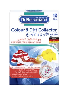 Buy Colour And Dirt Collector Microfiber Sheets 12 Count in UAE