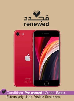 Buy Renewed - iPhone SE 2020 (2nd Gen) With FaceTime Red 3GB RAM 64GB 4G LTE in UAE