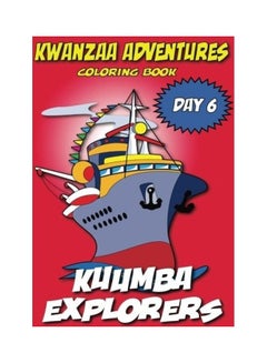 اشتري Kwanzaa Adventures Coloring Book paperback english - 2016 في الامارات