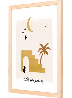 Buy Ramadan Abstract Palam Themed Framed Painting Multicolour in Saudi Arabia