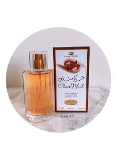 Buy Choco Musk Perfume Natural Spray 50ml in Saudi Arabia