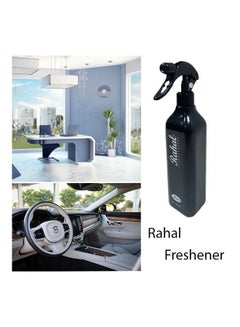 Buy Car Air Freshener in Saudi Arabia