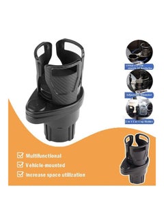 اشتري Multifunctional Car Cup Holder في مصر