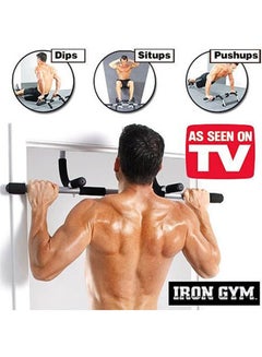 Buy 3 In 1 Bundle Of Iron Gym Total Upper Body Workout Bar With Mini Fitness Equipment And Flexible Sport Bag in Egypt