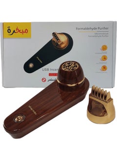 Buy Electric Portable Incense Burner Brown/Golden 18 x 10.5 x 6.3cm in Saudi Arabia