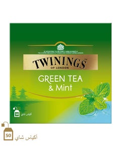اشتري شاي أخضر بالنعناع من المملكة المتحدة 75جرام في الامارات