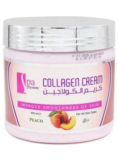 Buy Collagen Cream 500ml in Saudi Arabia