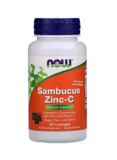 Buy Sambucus Zinc-C 60 Lozenges in Saudi Arabia