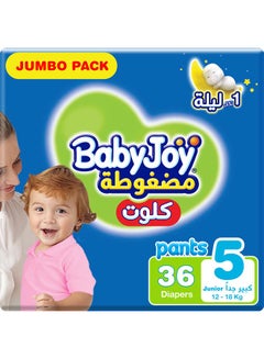 Buy Culotte, Size 5 Junior, 12 to 18 kg, Jumbo Pack, 36 Diapers in Saudi Arabia