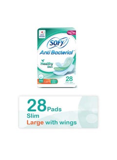 اشتري Antibacterial, Slim 29cm, Large (28 Pieces) White 29cm في الامارات