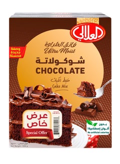 Buy Cake Mix Chocolate Ultra Moist New Recipe Without Artificial Colours 500grams Pack of 2 in UAE