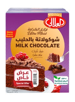 Buy Milk Chocolate Cake  Mix Ultra Moist New Recipe Without Artificial Colours 500grams in UAE