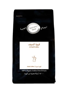 اشتري Al Saif Arabic Coffee 500غم في الامارات