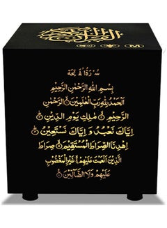 Buy Intelligent BT Small Speaker 3D Around Portable Mini Qur'An Speaker LU-VQ9-40 Black in UAE