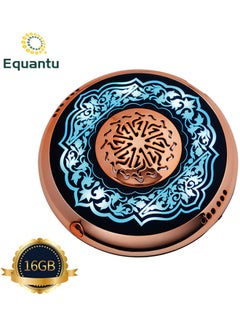 Buy Adjustable The Quran Speaker 8GB USB Charge LU-VQ9-58 Gold in Saudi Arabia