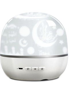 Buy Intelligent BT Small Loudspeaker Projection Lamp With Rotatable Color Light 3D Around Portable Mini Qur'An Speaker LU-VQ9-43 White in Saudi Arabia