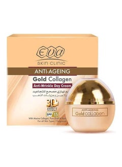 Buy Clinic Collagen Anti-Wrinkle Day Cream Gold 50ml in Egypt