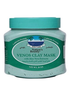 اشتري Clay Mask With Aloe Vera Extracts 600جم في مصر