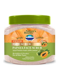 Buy Papaya Face Scrub 300grams in Egypt