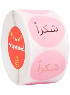 Buy 500-Piece Thank You Stickers Pink in UAE