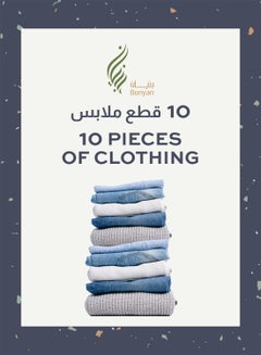 Buy Ramadan Donation 10 Pieces Of Clothing in Saudi Arabia