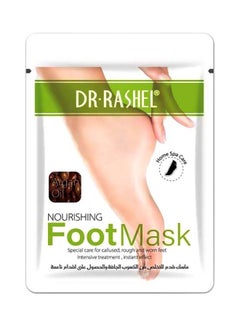 Buy Argan Oil Nourlshing Foot Mask Clear 36grams in UAE