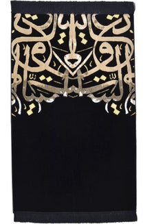 Buy Soft Prayer Carpet Black/Gold in Saudi Arabia