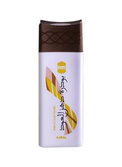 Buy Dahn Al Oudh Powder For Unisex 35grams in Saudi Arabia