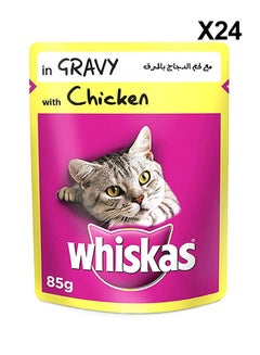 اشتري مجموعة طعام قطط تندر بايتس طري بني مع لحم الدجاج بالمرق مكونة من 24 كيس بوزن 85 جم 85جرام في السعودية