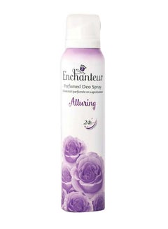 Buy Alluring Perfumed Deodorant 75ml in Saudi Arabia